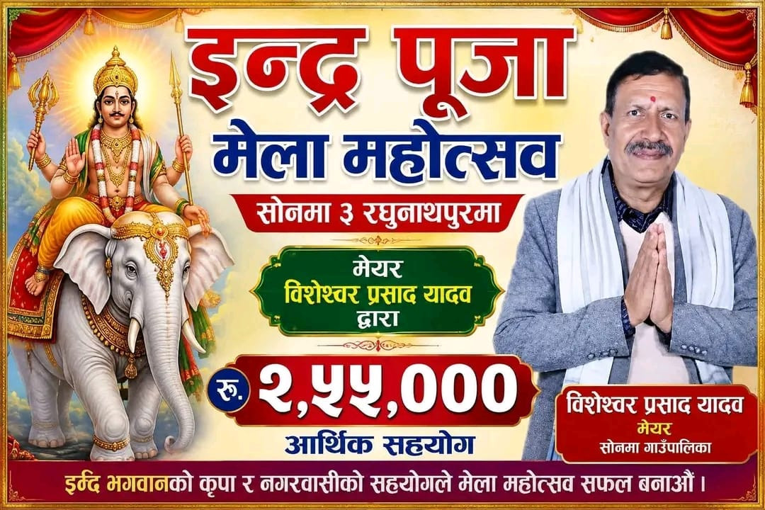 WhatsApp Image 2026-09-14 at 12.25.24 PM (1).jpeg