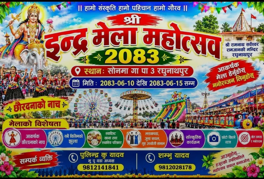 WhatsApp Image 2026-09-14 at 12.25.24 PM.jpeg